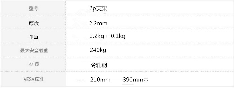 厂家加工订制空调外机支架热镀锌空调架子1p1.5p2p3匹空调支架详情9
