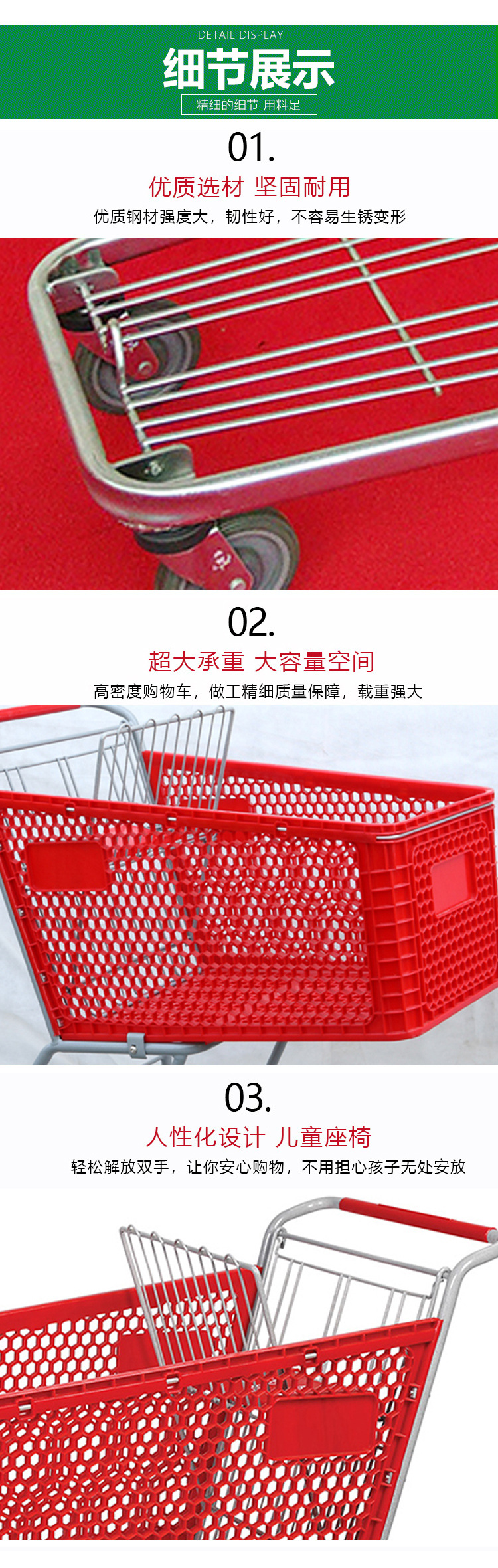 We supply 165L new plastic shopping trolleys, semi-plastic shopping trolleys and colored shopping trolleys pic 14
