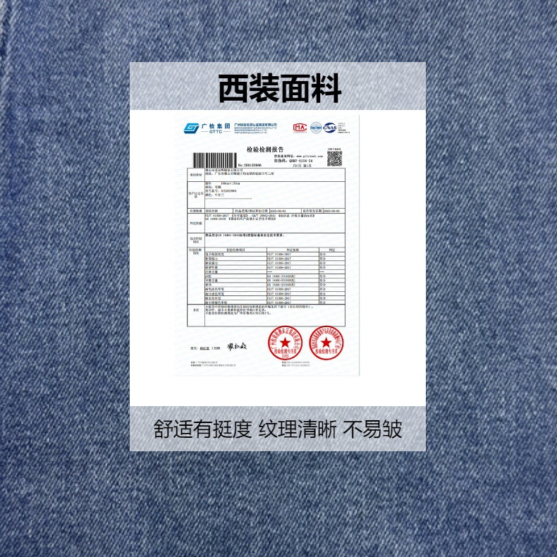 2025秋季新款时颖毛边喇叭裤高腰显瘦女士牛仔裤微弹女装牛仔长裤详情4