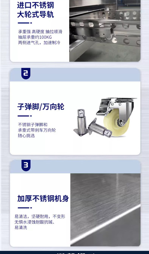 商用抽屉式冷冻工作台不锈钢厨房操作台酒店餐厅后厨冷冻保鲜冰柜详情9