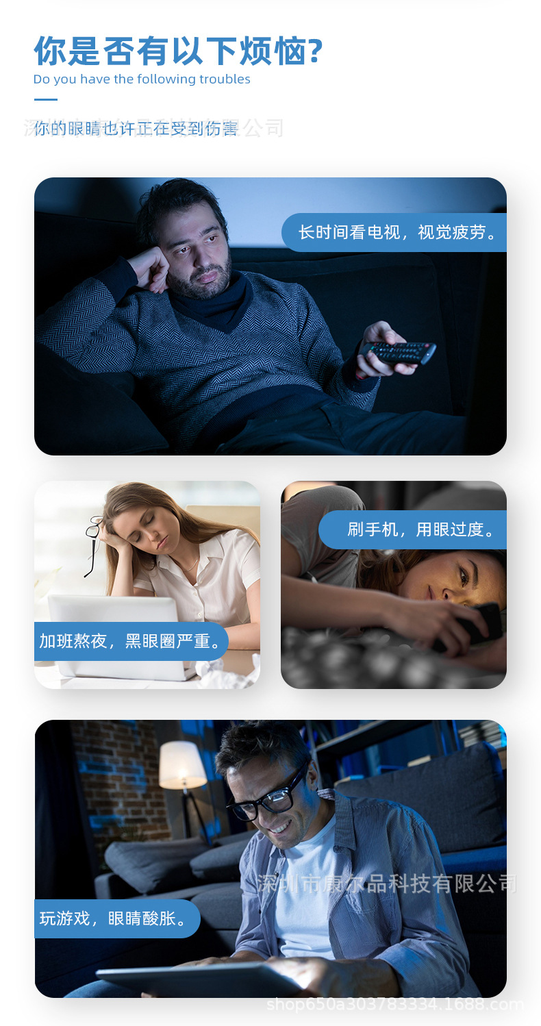 Smart Music Eye care Device, Eye Massage Device, Hot compress, rechargeable steam eye mask, Home eye protection device, Eye Massage device K80 pic 2