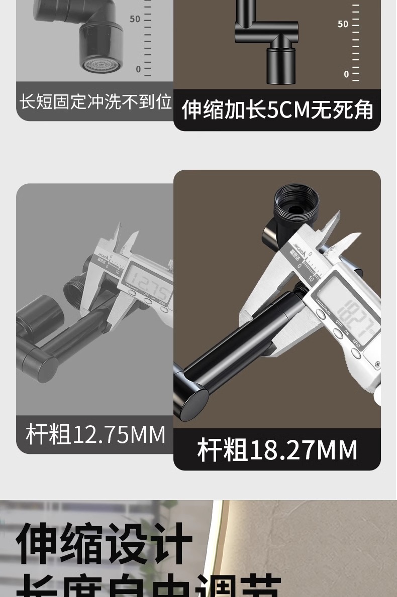 家用旋转万向水龙头防贱水神器厨房机械臂水龙头延申器水嘴起泡器详情4