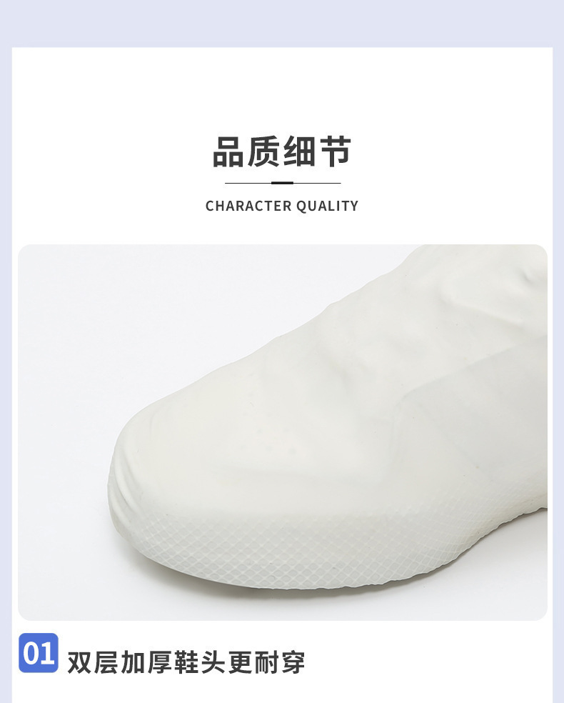 下雨天户外防水乳胶鞋套乳胶防水鞋套硅胶鞋套防泥沙防雨鞋套旅行详情13