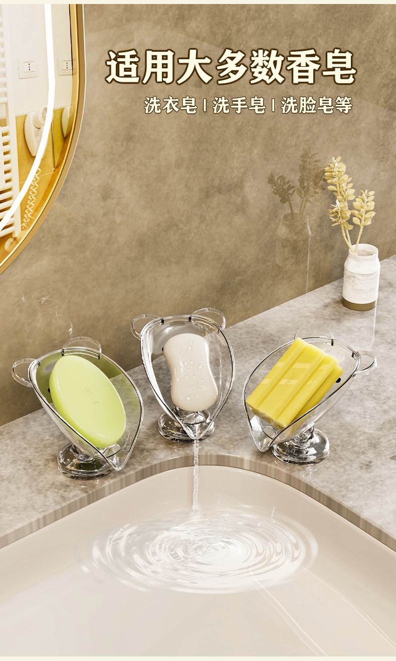肥皂盒台面沥水免打孔家用轻奢香皂盒卫生间浴室吸盘肥皂盒置物架详情5