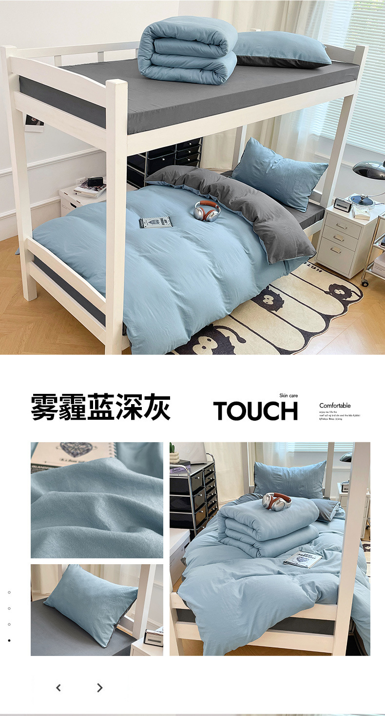 婚庆铁艺支架被套床品婚礼布置婚房布置全套详情31
