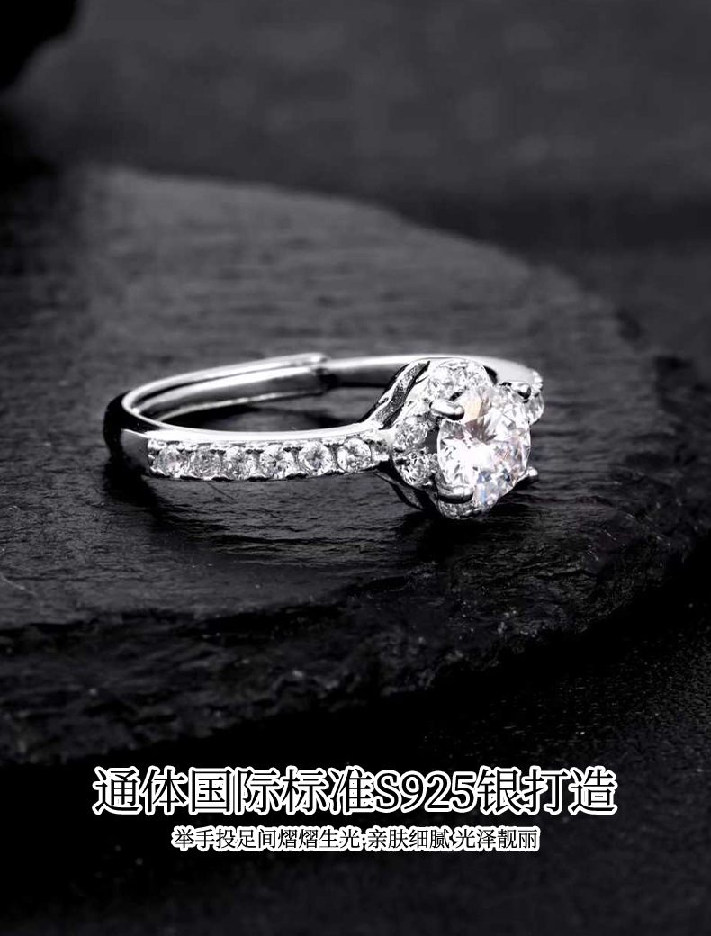 卓恒甄选1克拉新品韩版花形四爪时尚银仿真莫桑石闪钻开口戒指女生日礼物详情8