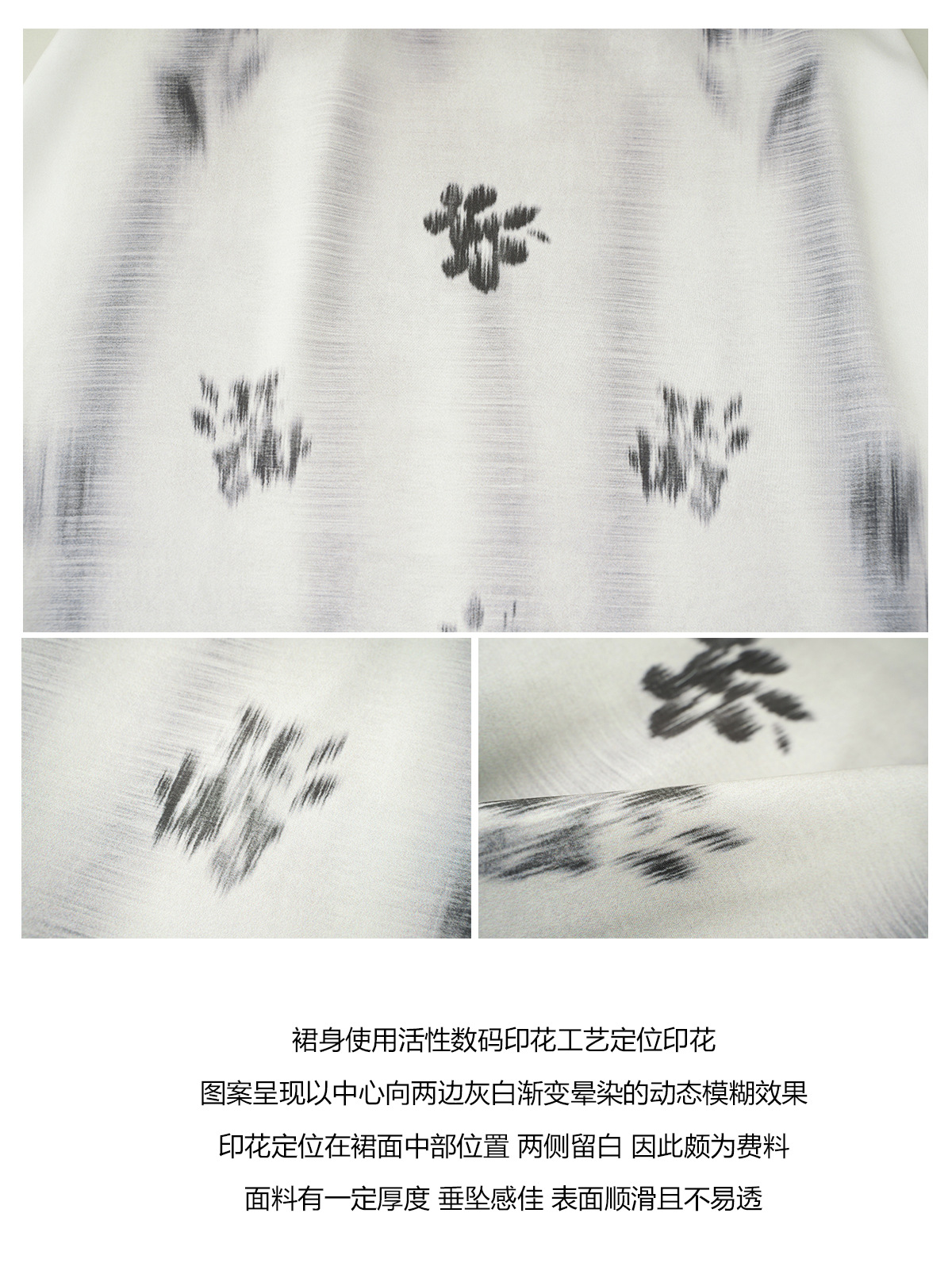 MD25女装新中式优雅晕染印花系结腰身过膝裙半身裙 05217897403详情8