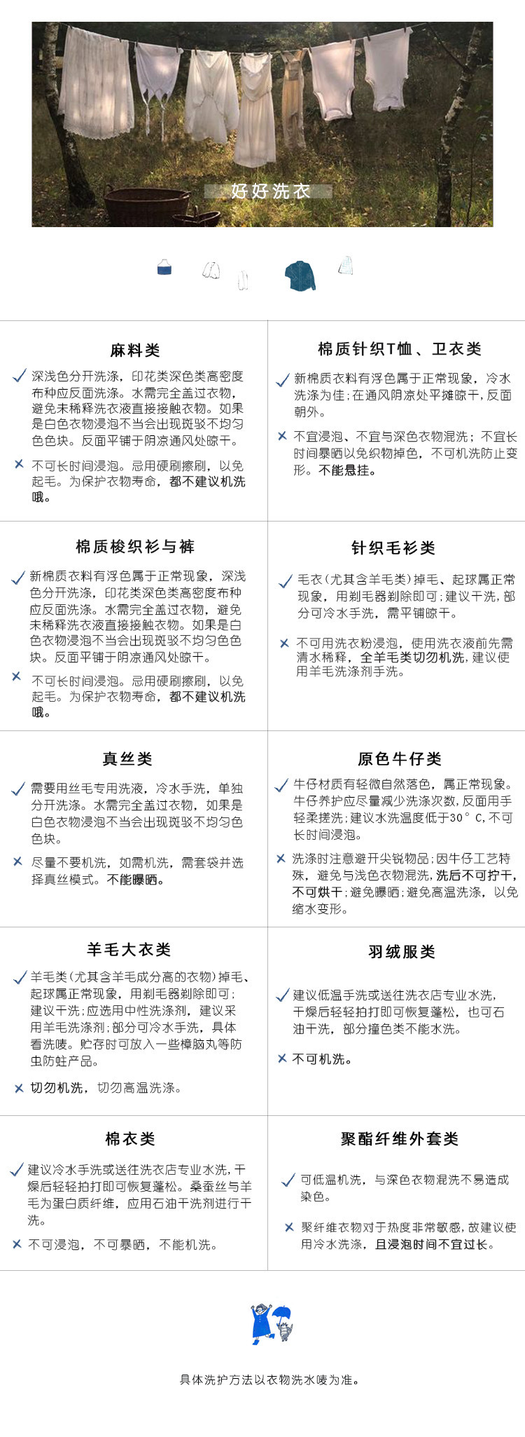 春秋款藏海蓝经典文艺复古耐磨阔腿半松紧牛仔裤长裤休闲挺括女裤详情27