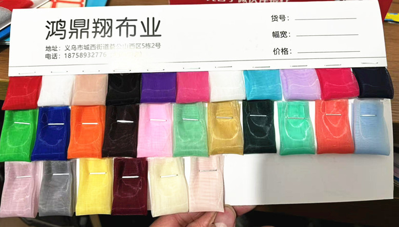 50加密欧根纱面料礼盒包装袋蝴蝶结丝巾绣花布透明纱婚纱礼服面详情1