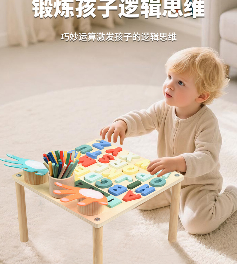 蒙氏多功能学习忙碌板益智教具木质加减法数字忙碌桌字母忙碌台详情6