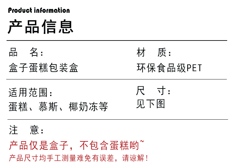 千层慕斯蛋糕盒透明一次性烘焙西点木糠杯点心方盒甜品打包包装盒详情2