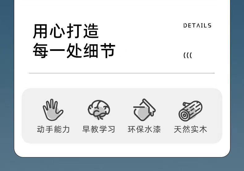 实木质积木头幼儿童早教3-6宝宝可啃咬大颗粒拼装儿童益智玩具详情1