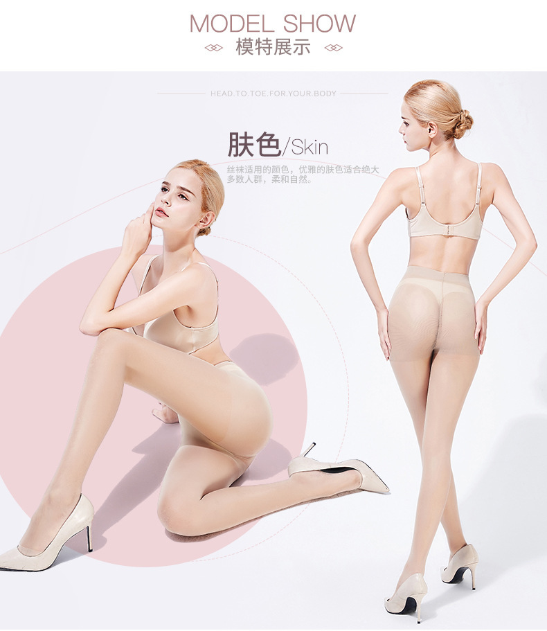 Basic style silk stockings for sexy women, no opening, tights, core-wrapped silk, romantic silk stockings, flesh-colored street vendors, tights for hair replacement pic 6