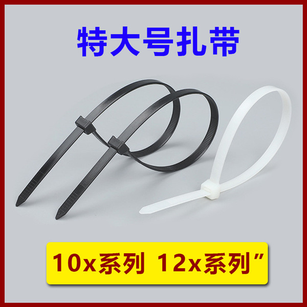 自锁式尼龙扎带100条捆绑带nylon cable ties 外贸塑料电缆束线带详情13
