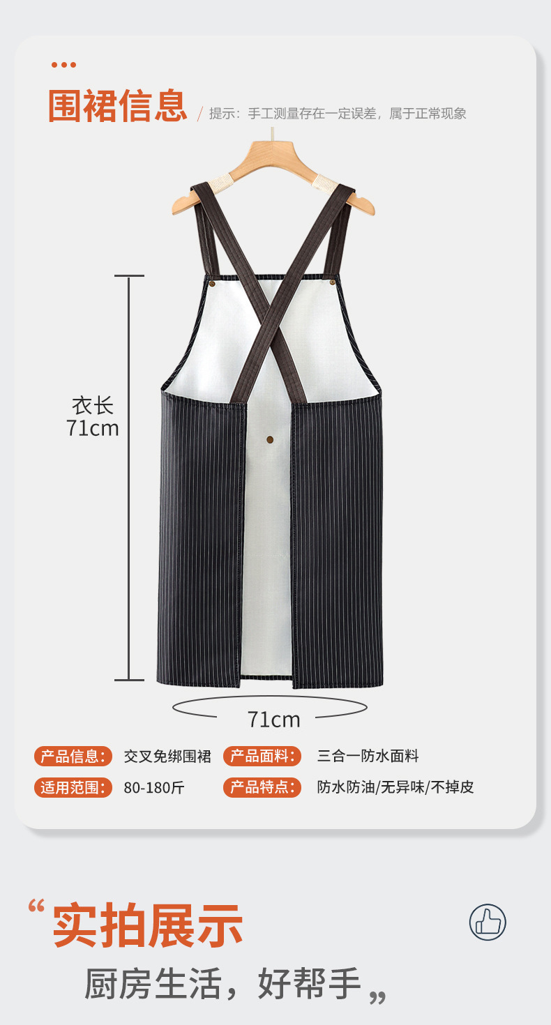 可拆卸加厚擦手巾围裙防水防油2025新款年轻高级感家用厨房男女士详情4