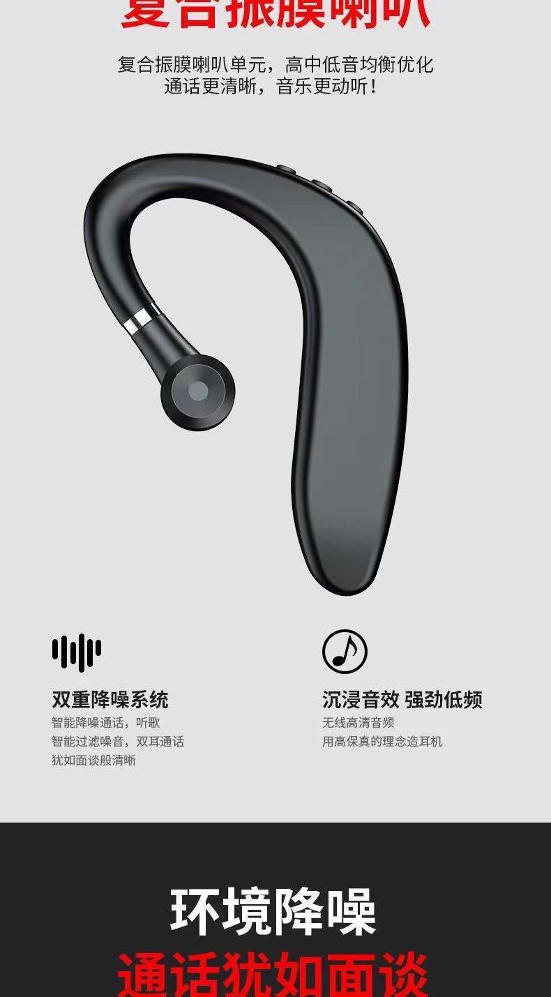 109 Single-ear Bluetooth Headphones - True Wireless over-ear Business Sports Running Music Listening Headphones for both ears *1 pic 1