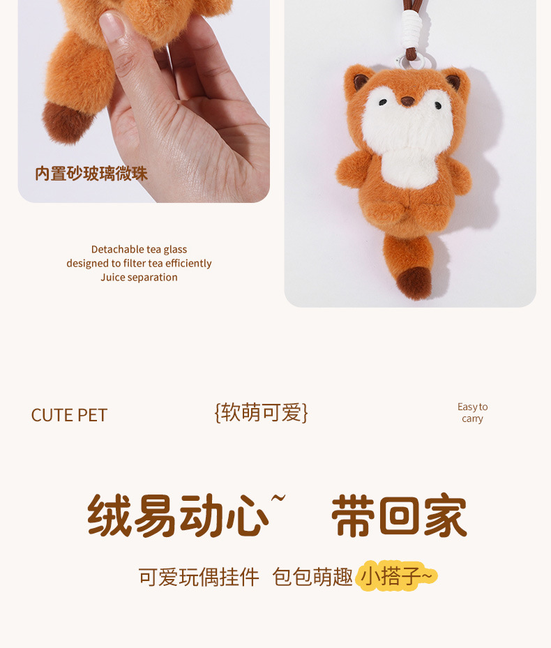 卡通玩偶挂件动物毛绒可爱包玩具公仔摆件礼物批发兔子毛绒公仔详情9