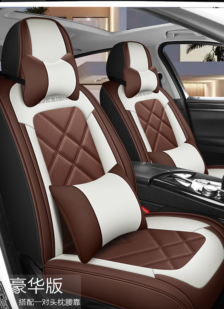 2023年新款全包全皮四季通用汽车坐垫防滑透气可洗夏季汽车靠垫详情15