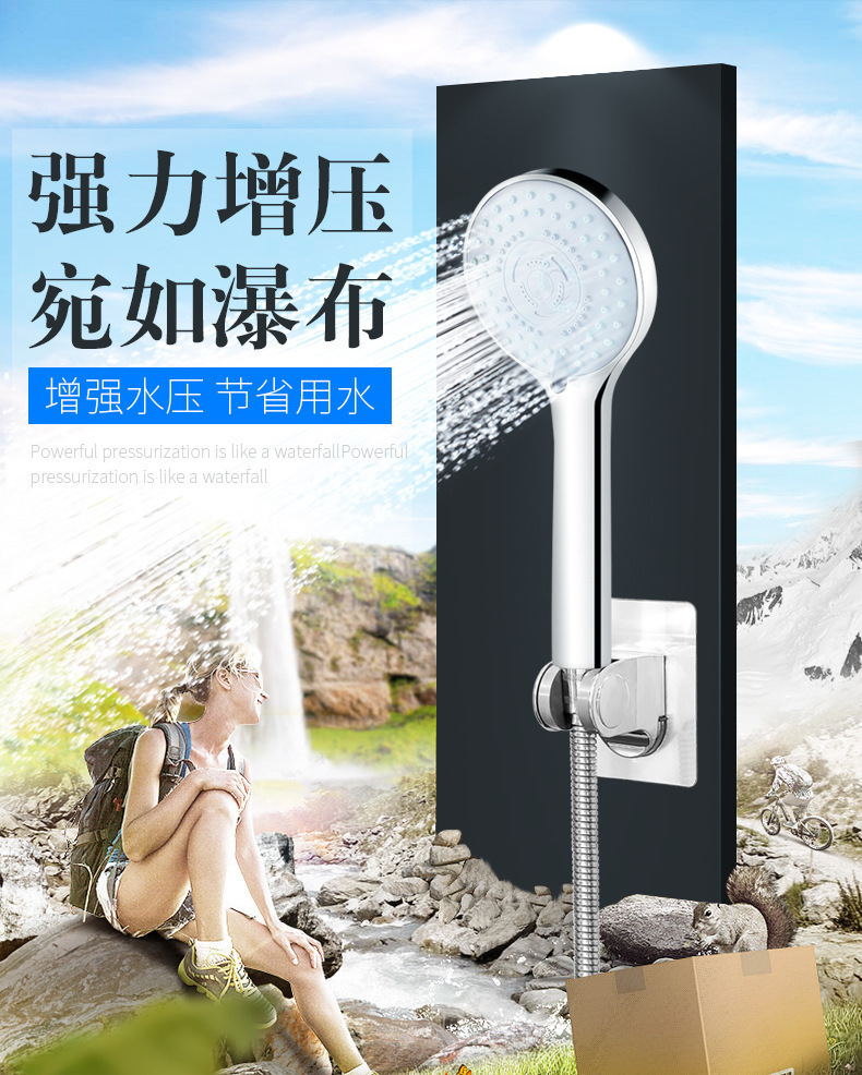 厂家批发五档|汉| 斯|淋浴花洒喷头增压花洒淋雨套装热水器莲蓬头详情6