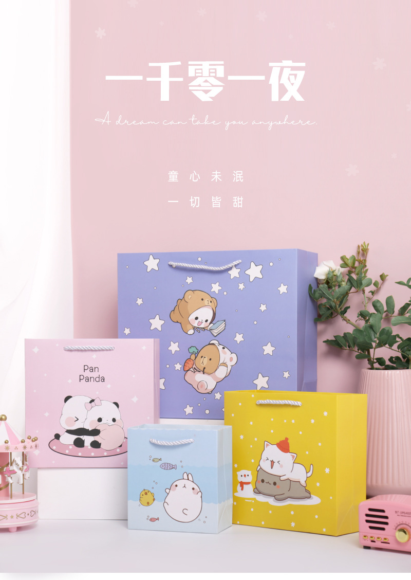卡通礼品袋 手提袋纸袋