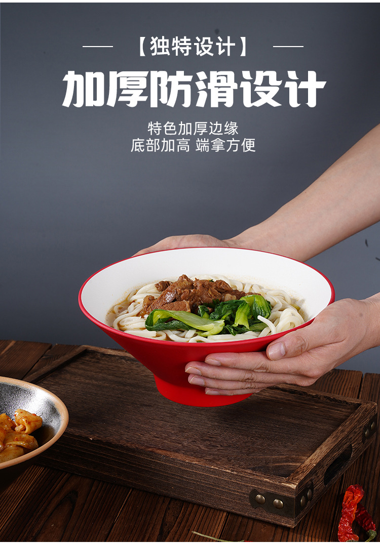 密胺高脚斗笠碗商用大面碗9英寸日式拉面碗汤面碗面条碗新款详情4