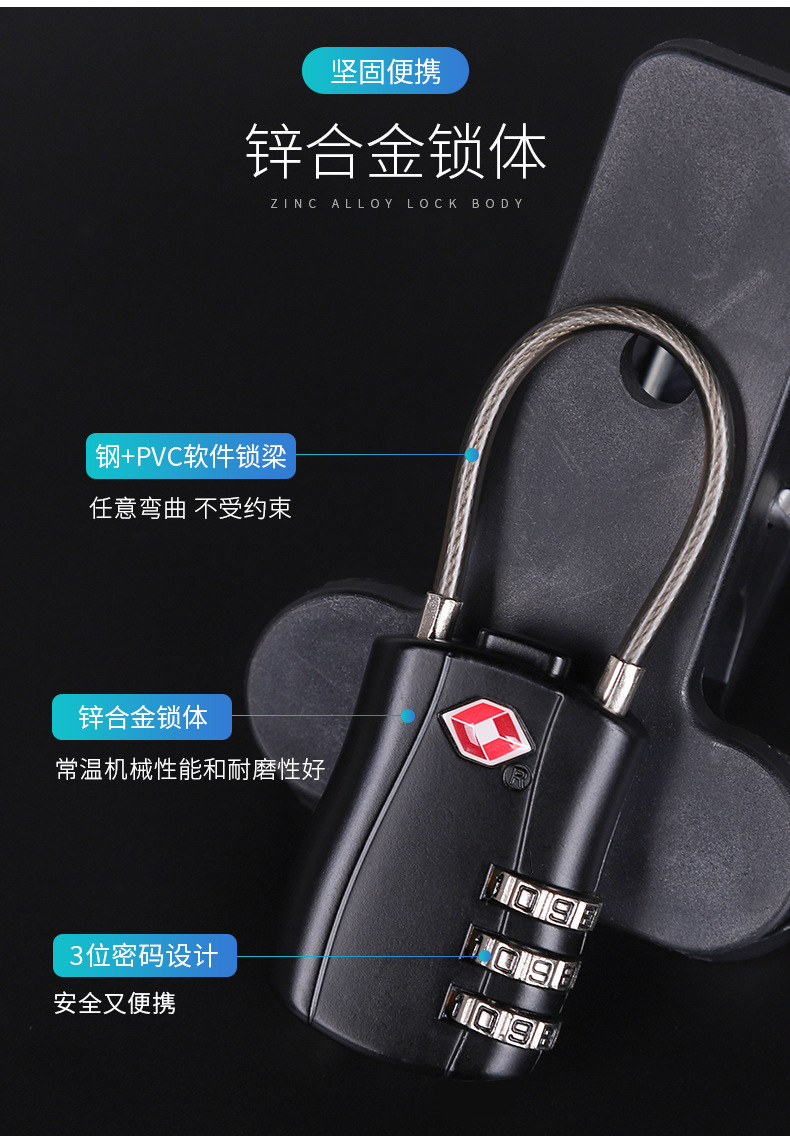亚马逊爆款TSA海关密码锁 背包行李箱钢丝锁铝合金密码挂锁工厂店详情22