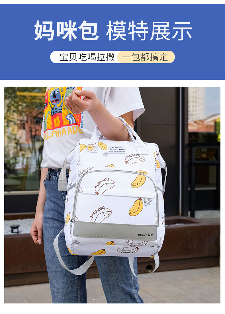 大容量妈妈包双肩多功能外出母婴包新款时尚宝妈旅行妈咪包详情12