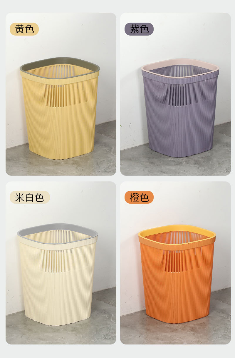 家用塑料垃圾桶客厅厨房浴室大容量镂空加厚垃圾篓简约废纸篓压圈详情14