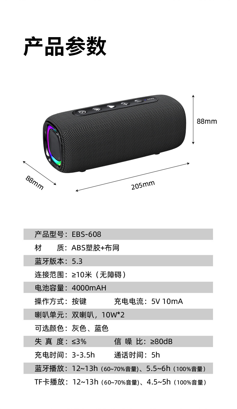New wireless Bluetooth speaker, outdoor waterproof, portable, super heavy subwoofer with RGB light, gaming speaker pic 20