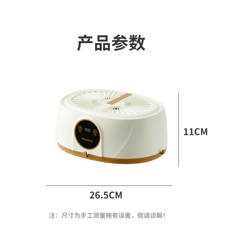 跨境外贸遥控干衣机便携式烘干机风干全自动衣物烘衣机可折叠家用宿舍P52详情15