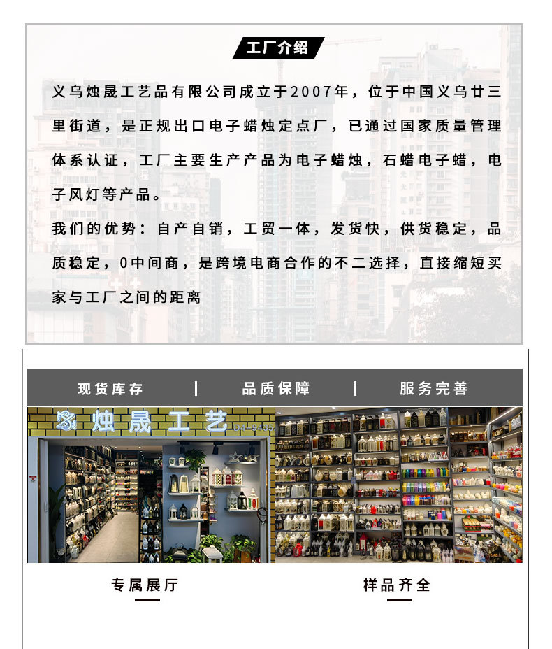 led遥控蜡烛灯婚庆生日派对电子蜡烛灯仿真ABS蜡烛音乐会串灯装饰小夜灯氛围灯蜡烛灯详情2