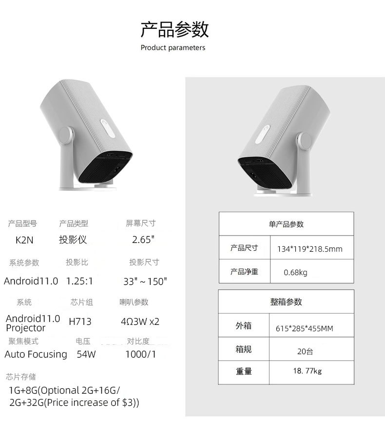 跨境便携投影仪1080P家用办公卧室投墙家庭小型影院 4K投影机批发详情13