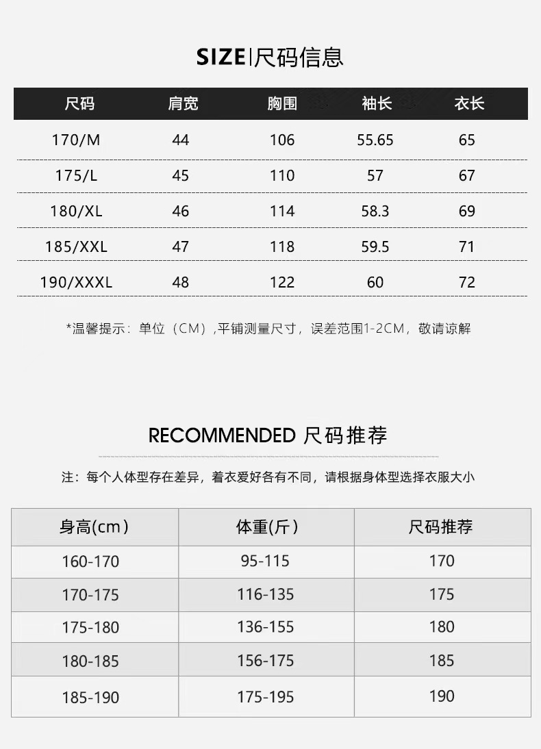 2023秋冬羊毛男士夹克外套男双面尼上衣日系工装潮时尚精品呢大衣详情9