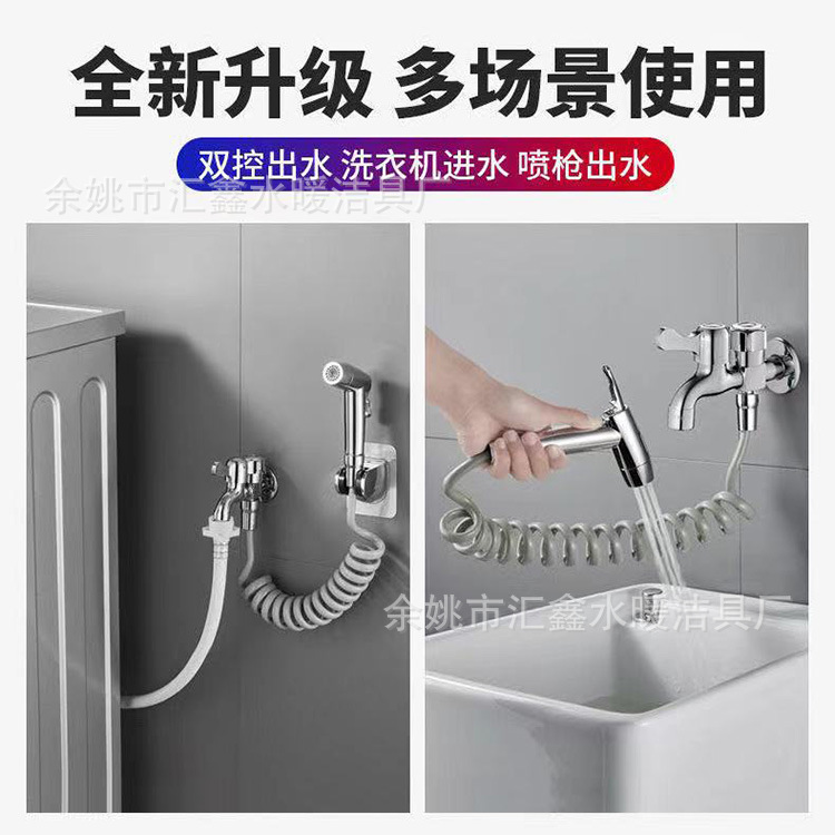 Real merchant direct supply dual-water faucet washing machine, one-in and two-out quick-boiling faucet, multi-functional mop sink, three-way faucet pic 6