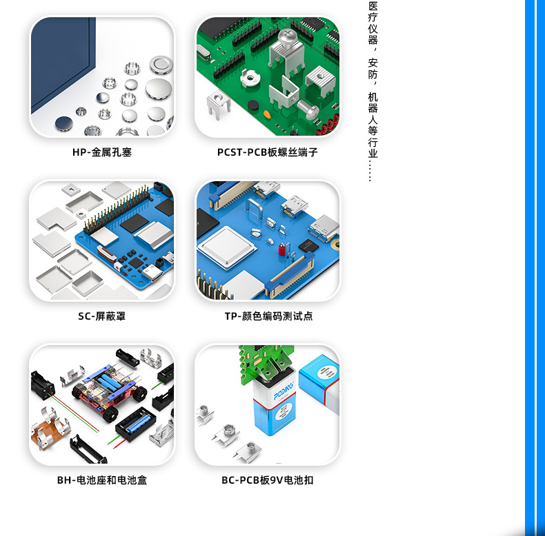 五金冲压件加工 5号电池连接片 干电池导电座 1.5V电池夹 BC-9202详情9