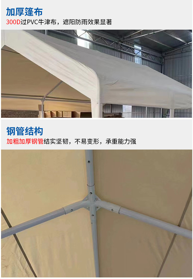 网红停车棚遮阳防雨帐篷夜市摆摊专用遮阳四脚帐篷可伸缩户外雨棚详情8