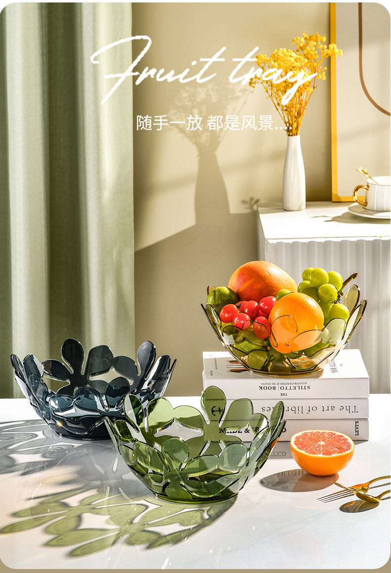 水果盘家用客厅茶几干果零食盘子创意透明花瓣塑料果盘水果收纳盘详情8