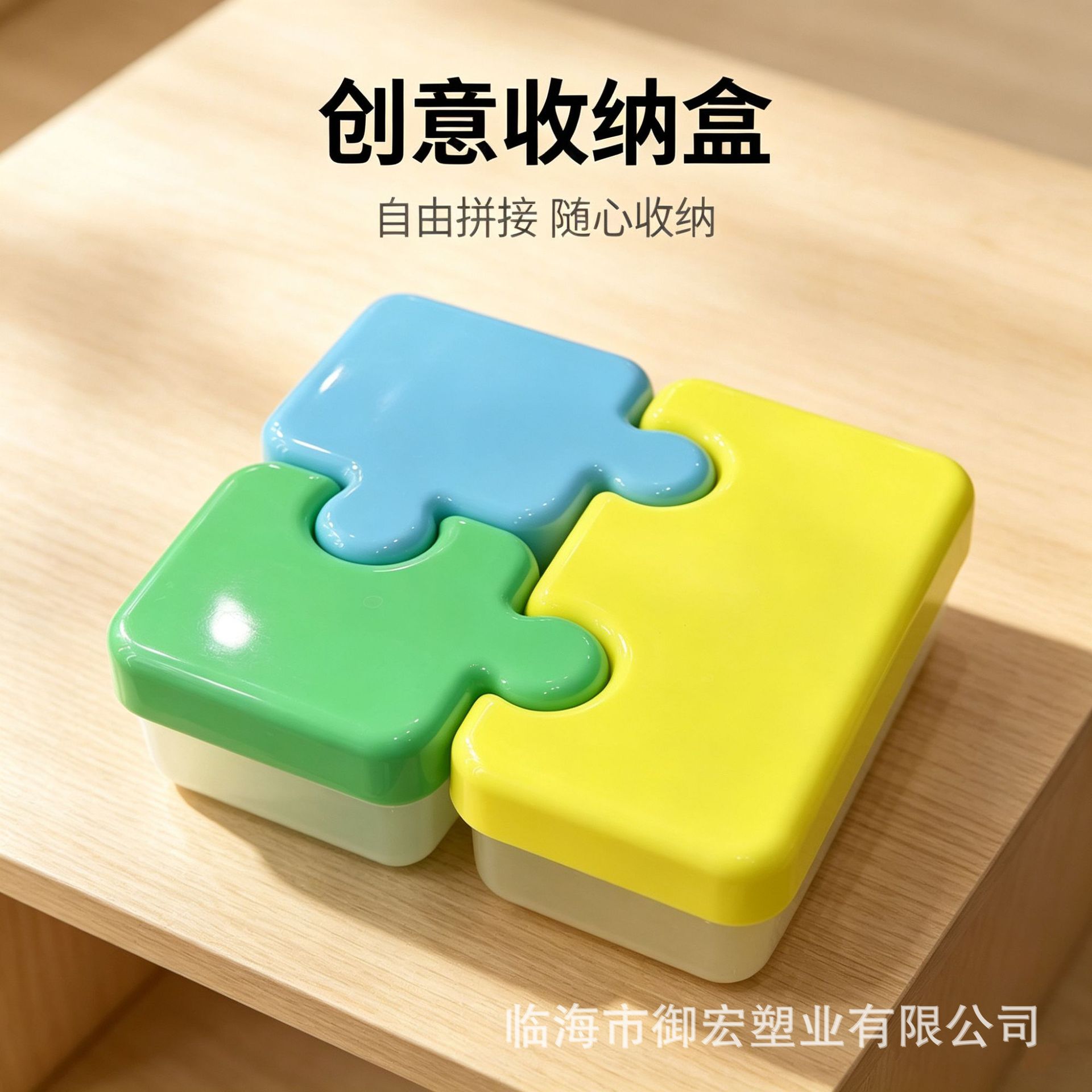 Creative splicing storage box, kitchen desktop sealed storage box, food-grade plastic portioning box with lid, available in multiple colors pic 1