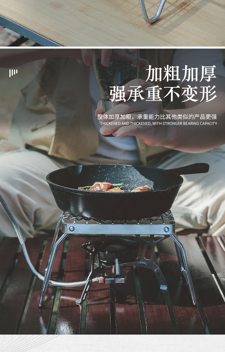 ATLAS户外不锈钢炉架便携烧烤架多功能野营炉头可折叠水壶支架网详情10