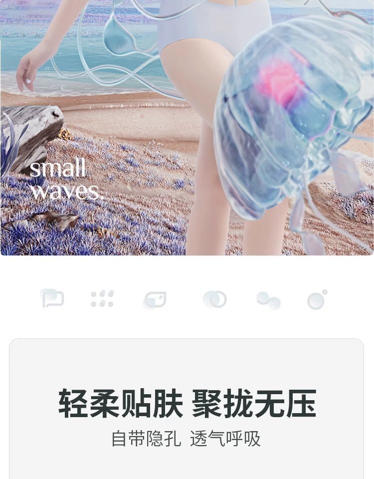 Cool and seamless lingerie for women in summer, ultra-thin summer small chest gathering bra, no steel rims, vest style sports bra cover pic 2