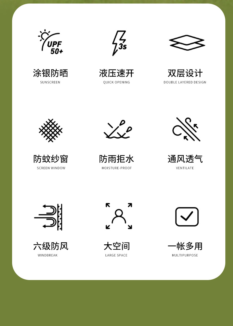 公狼户外双层露营帐篷探险登山帐篷全自动便携式防雨防风野营帐篷详情19