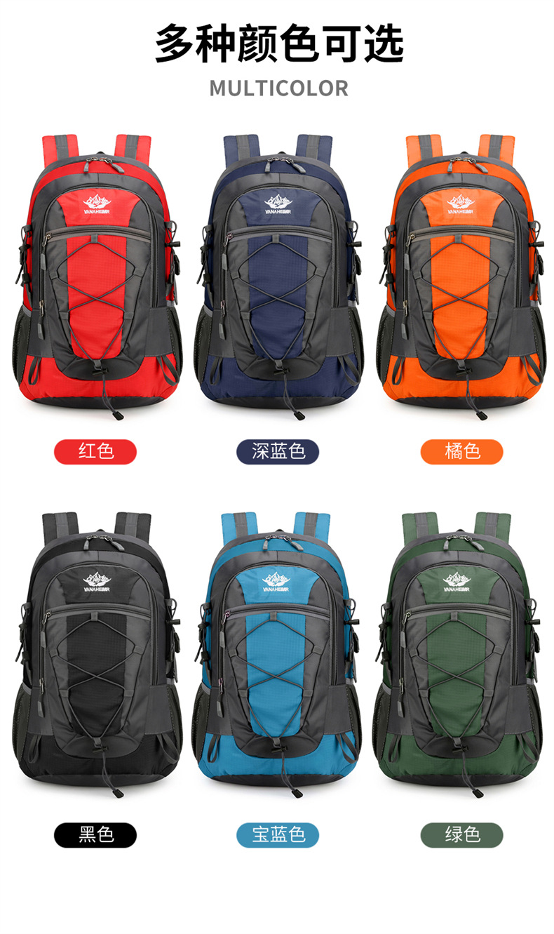 Yitu Outdoor Hiking Bag: Large-capacity, lightweight hiking fitness travel bag, hiking hiking bag, cross-border long-distance travel backpack with reduced load pic 3