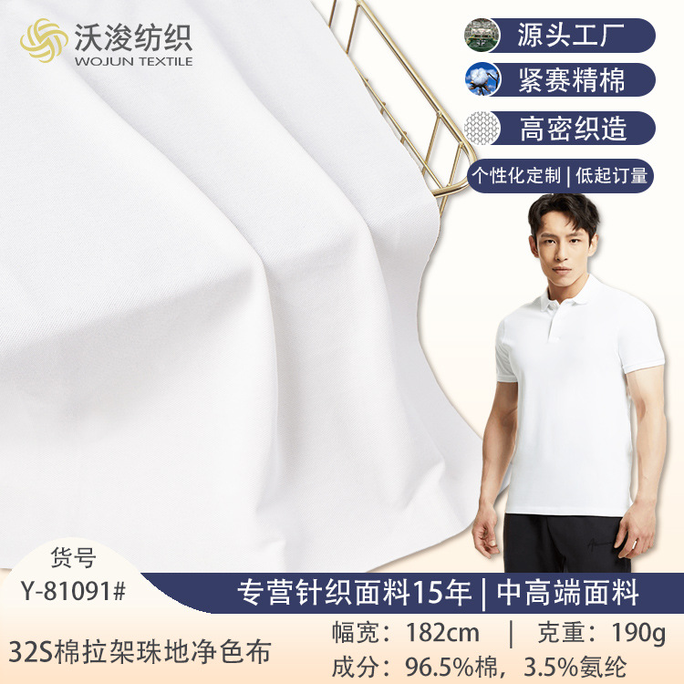 Y-81091主图-