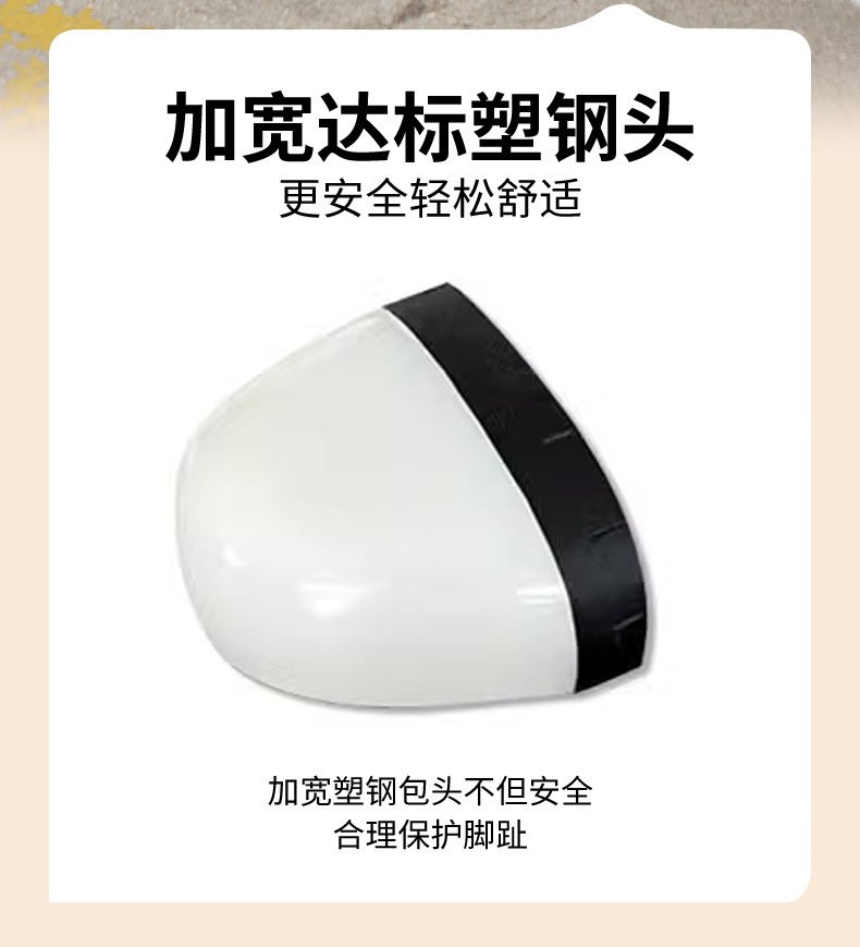 冬季羊毛劳保鞋男防砸轻便塑包头防护鞋防寒保暖加棉工作鞋工地鞋防滑劳友男士劳保鞋批发详情7