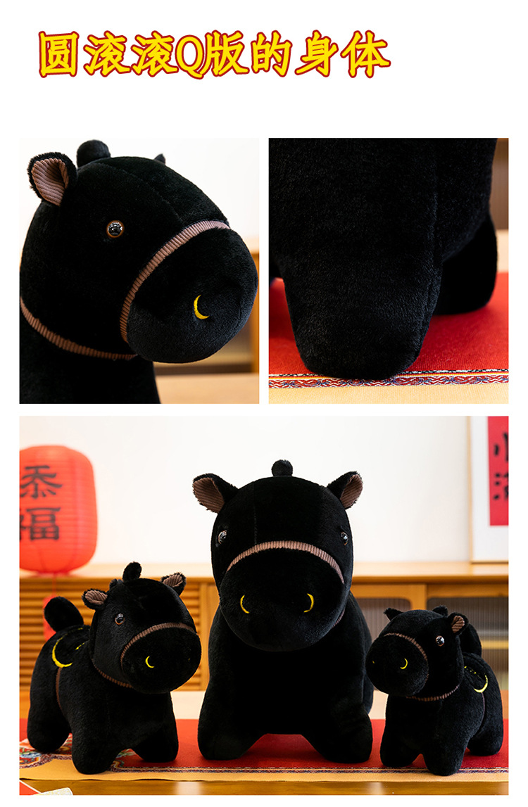 跨境新款卡通黑马毛绒玩具小马玩偶布娃娃生肖马年吉祥物家居摆件详情6