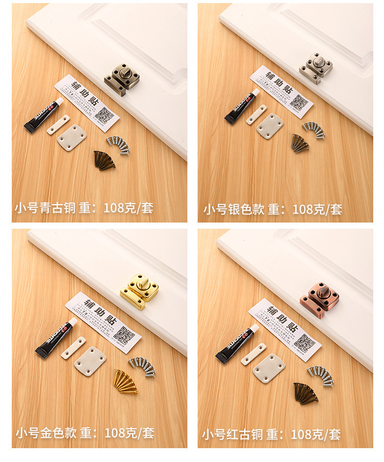 卫生间厕所门玻璃门旋钮插销锁扣搭扣锁柜门锁免打孔明装门栓门闩详情7