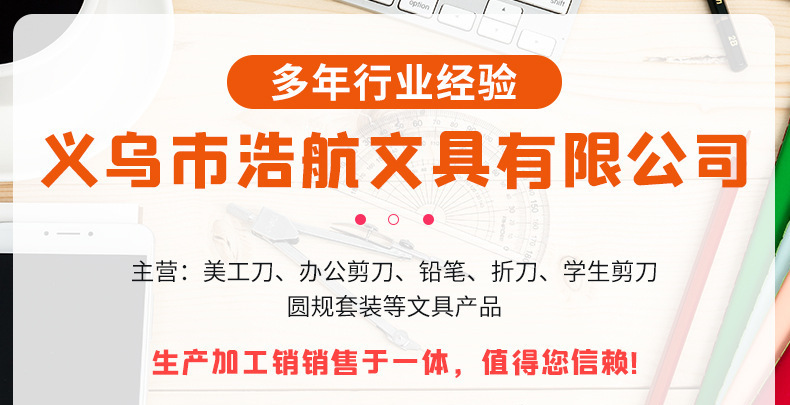 先锋5828尺子套装小学生用直尺三角尺量角器儿童多功能画图套尺详情1