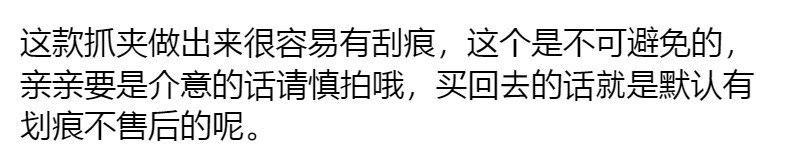 透明夹子批发奶油胶diy发饰配件鲨鱼夹发卡手工DIY小抓夹发夹材料详情1