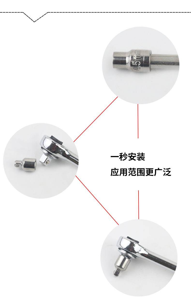 40件套筒组合家用10mm中飞快速棘轮扳手组套汽修套筒五金工具套装详情6