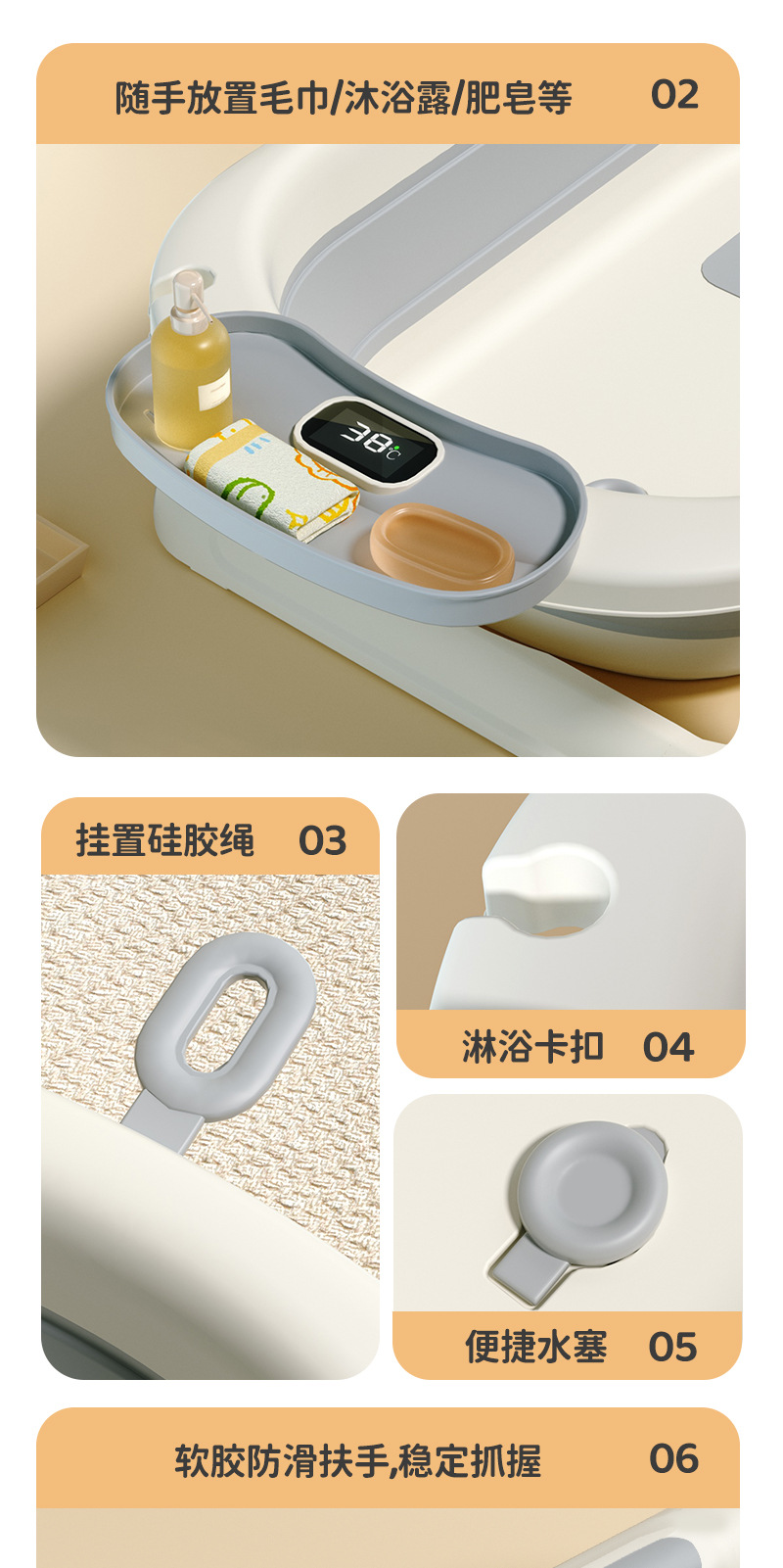 感温婴儿洗澡盆家用浴室防滑坐躺托神器浴架家用宝宝折叠舒适浴盆详情15